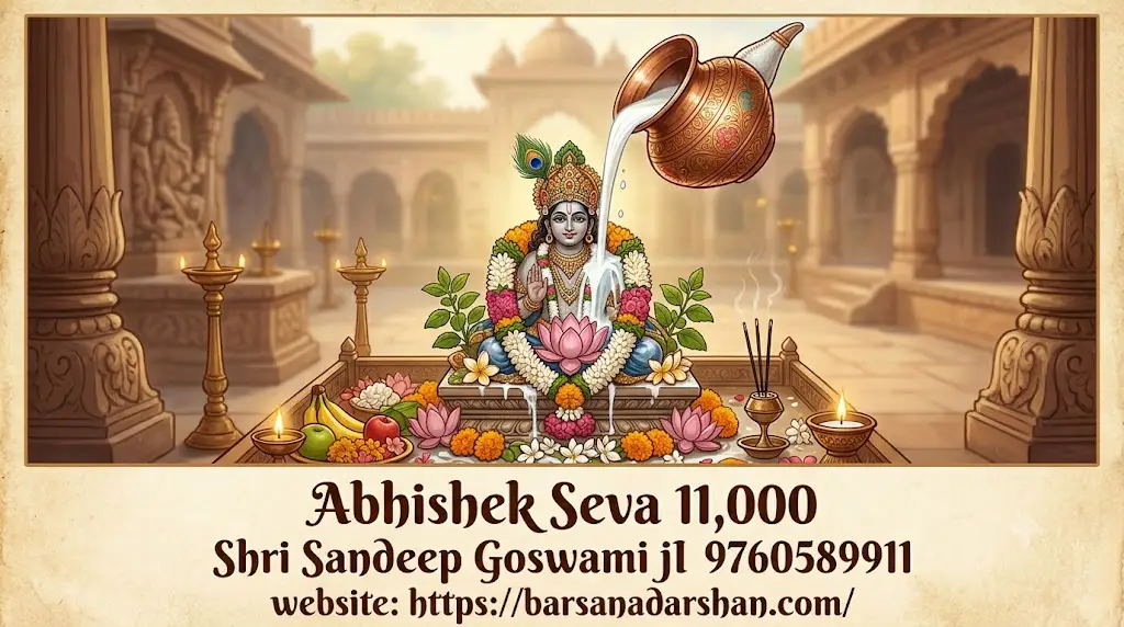 अभिषेक सेवा – ₹11,000  श्रीजी के दिव्य अभिषेक का दुर्लभ सौभाग्य प्राप्त करें